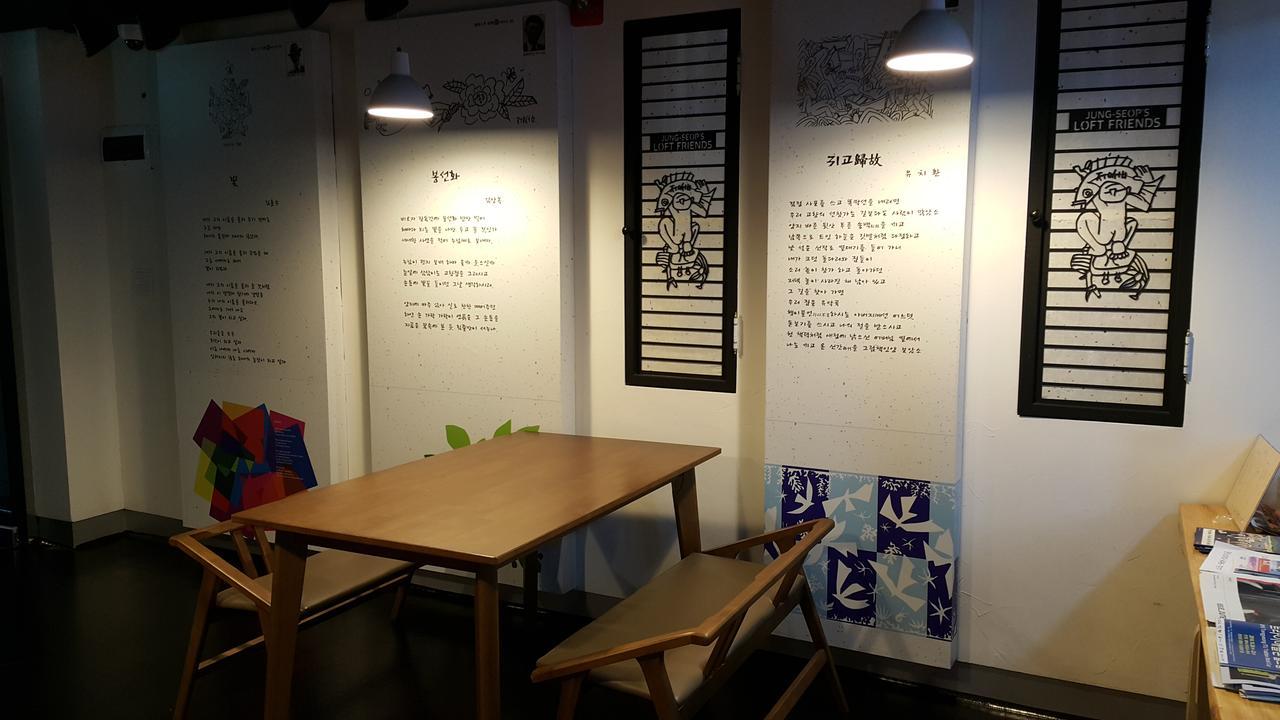 Friends Of Loft Ξενοδοχείο Tongyeong Εξωτερικό φωτογραφία